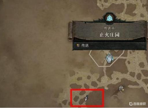 暗黑4信仰徽记任务怎么做?1