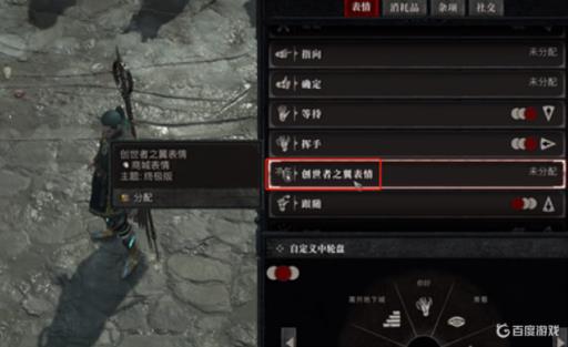 暗黑破坏神4终极版奖励怎么领?1