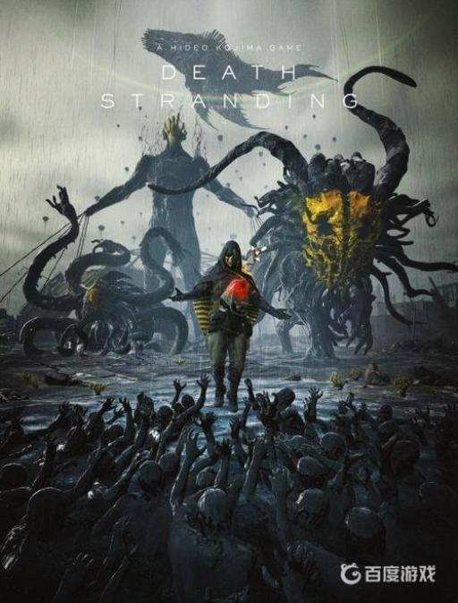 死亡搁浅温泉位置在哪?1