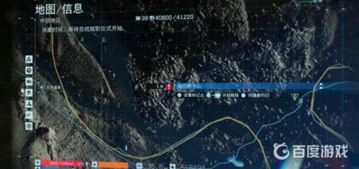 不明数据8的位置在哪里?1