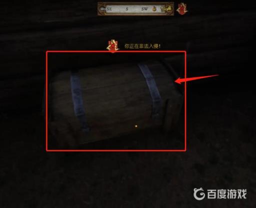 天国拯救偷的东西怎么洗白?3