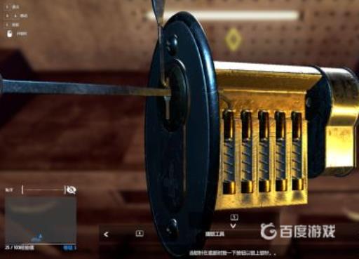 小偷模拟器简易撬锁工具怎么用?4