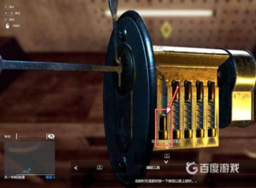 小偷模拟器简易撬锁工具怎么用?5
