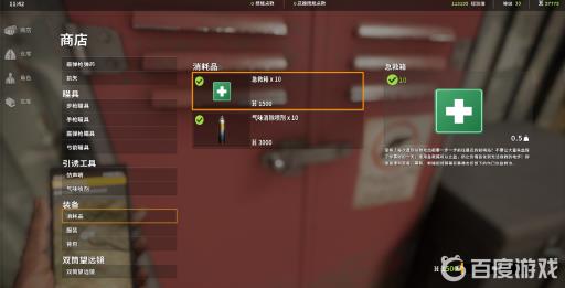 猎人荒野的呼唤受伤了怎么回血?2