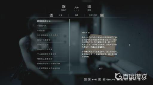 市区区域所有的文件位置在哪里?1