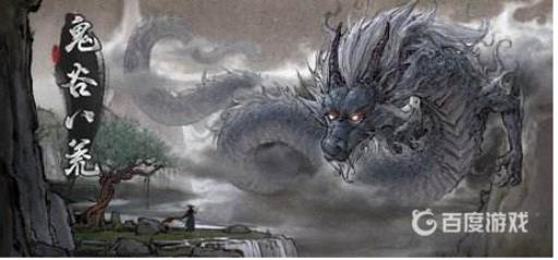 鬼谷八荒跟屁虫技能搭配有哪些?1