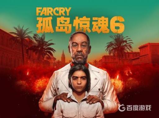 孤岛惊魂6怎么跳过夜晚?1