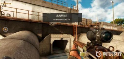 孤岛惊魂6主线流程多长时间?2