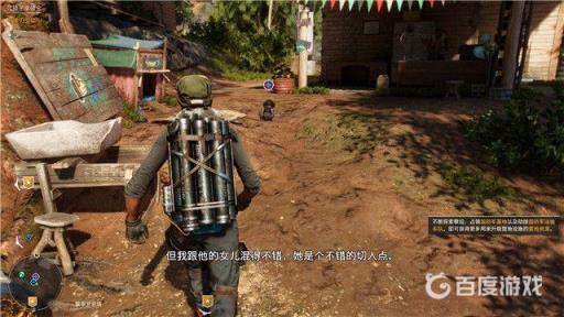 孤岛惊魂6谁是好孩子的任务怎么做?2