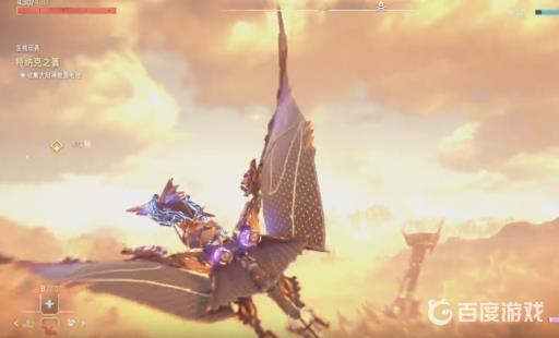 地平线2dlc有飞行坐骑吗?2