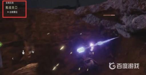 地平线2败战关口选谁?3