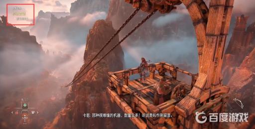 地平线2主线一共多少关?3