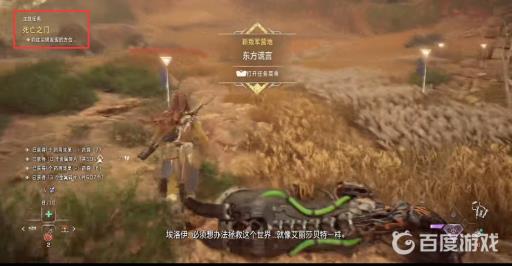 地平线2主线一共多少关?5