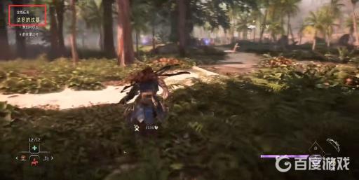 地平线2主线一共多少关?12