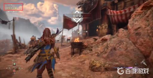 地平线2主线一共多少关?14