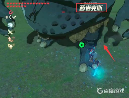 塞尔达传说荒野之息独眼怪怎么打?8