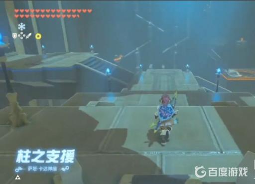 塞尔达柱之支援怎么过?4