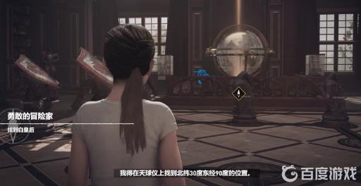 古墓丽影暗影城堡怎么过?6