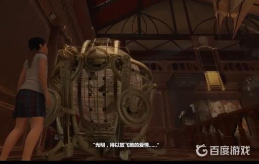 古墓丽影暗影劳拉小时候怎么过?5