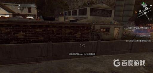 消逝的光芒怎么看时间?3