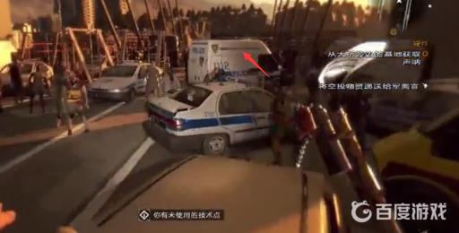 消逝的光芒声呐怎么拿?2