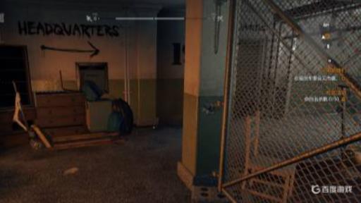 消逝的光芒1怎么卖东西?2