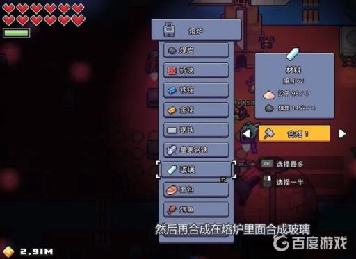 浮岛物语瓶装水怎么获得?3