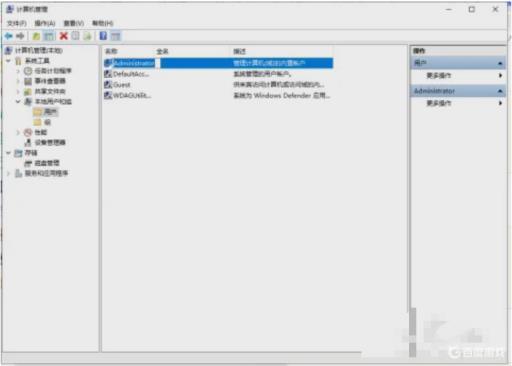 光环无法保存设置怎么办?4