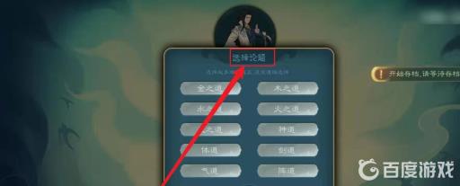 觅长生悟道经验获得方法有哪些?3