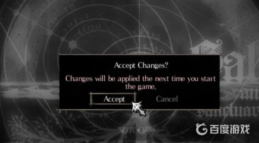 盐与避难所怎么改中文?6