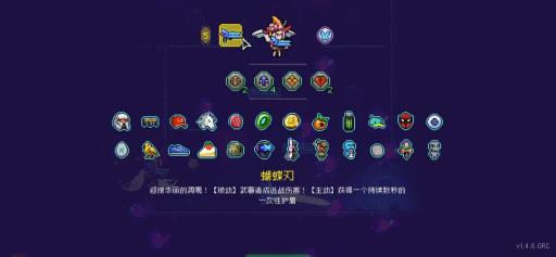 霓虹深渊蝴蝶刃有什么用?2