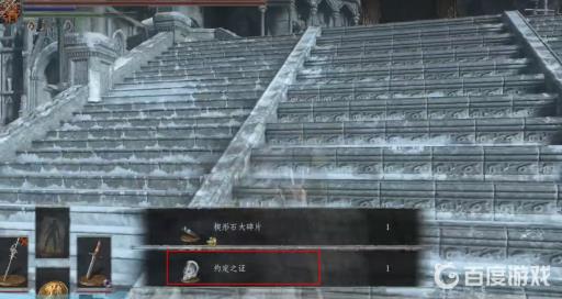 黑魂3约定之证在哪捡?3