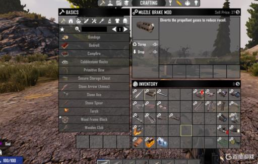 七日杀电动工具零件怎么获得?1