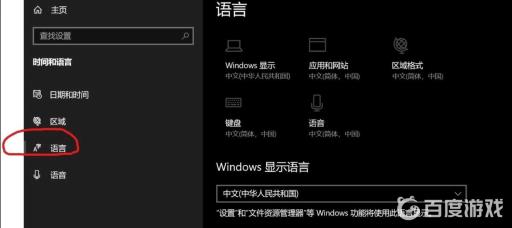 七日杀按键没反应怎么回事?3