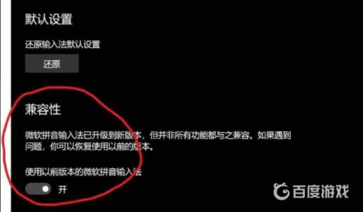 七日杀按键没反应怎么回事?7