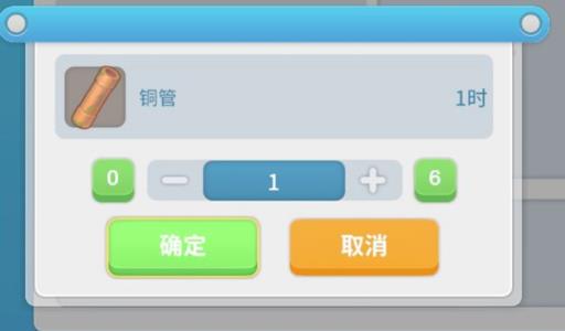 波西亚时光铜线怎么做?7