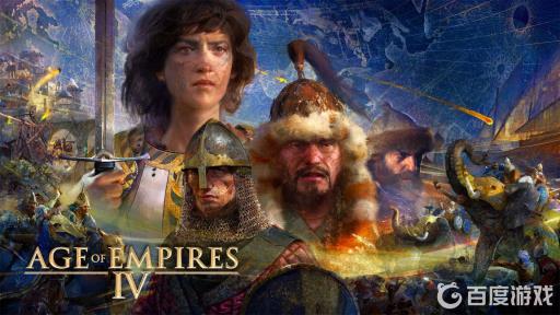 帝国时代4哪个国家厉害?1