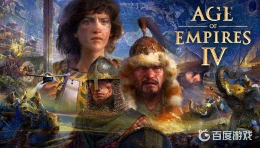 帝国时代4键盘失灵怎么办?1