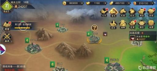 全战三国黄忠怎么获得?1