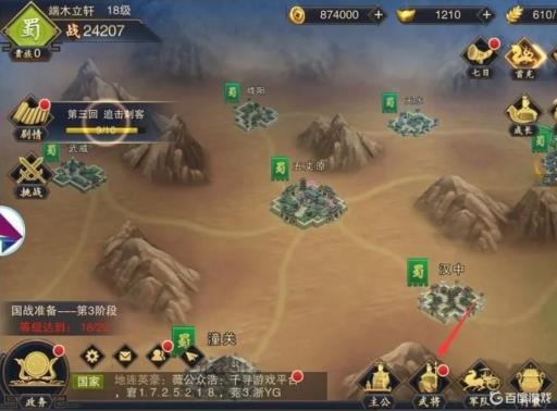 全战三国黄忠怎么获得?2