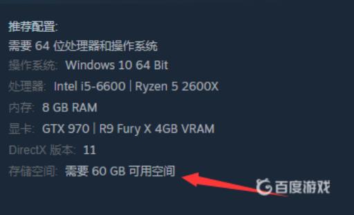 全面战争三国多少g?2