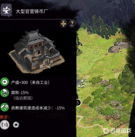 全面战争三国建筑怎么搭配?2