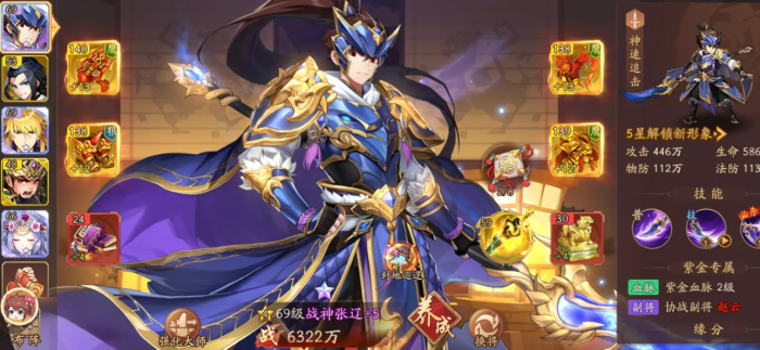 少年三国志天下城防有何作用3