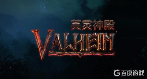 英灵神殿上古种子怎么获得?1