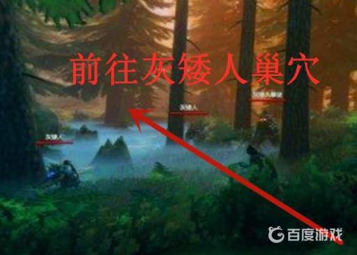 英灵神殿上古种子怎么获得?3