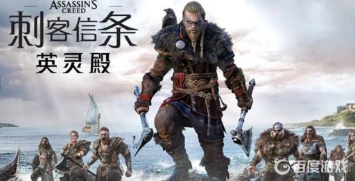 英灵殿劫掠怎么才算完成?1