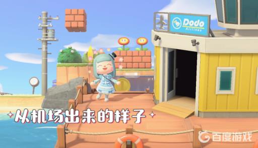 集合啦！动物森友会联机要会员吗?3