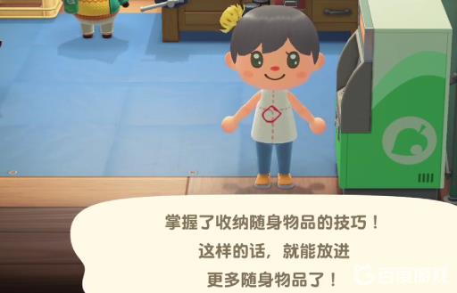 动物森友会口袋怎么扩大?6