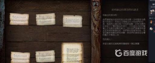 巫师三血与酒怎么做?4