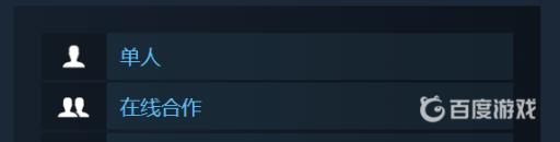 无主之地3能联机过剧情么?3